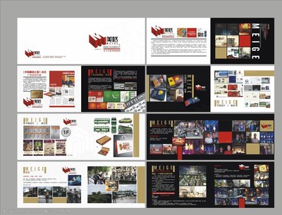 融匯藝術與商業(yè) 廣告策劃公司的黑色畫冊與文化藝術交流活動