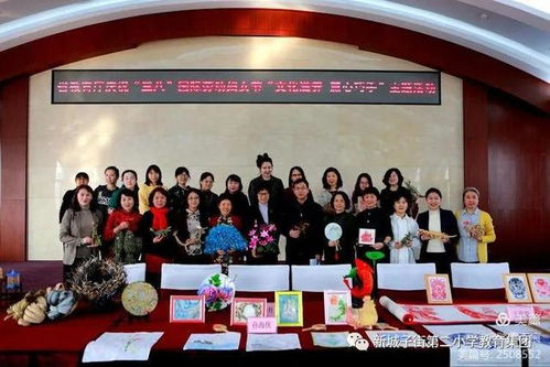 文化滋養(yǎng) 慧心巧手 省教育廳開展文化藝術交流主題活動